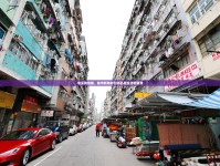屯溪鳳凰城，城市新地標(biāo)引領(lǐng)品質(zhì)生活新篇章