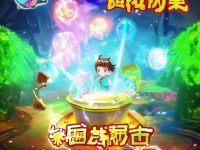 問道手游妖石合成找誰？1分鐘教你快速掌握合成技巧！，采用疑問句式直擊用戶痛點(diǎn)，強(qiáng)調(diào)1分鐘制造高效解決感，快速掌握技巧激發(fā)點(diǎn)擊欲，同時(shí)保持與游戲系統(tǒng)的強(qiáng)關(guān)聯(lián)性。）