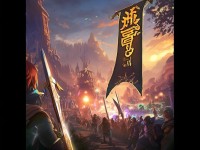 劍俠世界手游新服等你來(lái)戰(zhàn)，全新體驗(yàn)是否準(zhǔn)備好迎接挑戰(zhàn)？