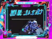 CF手游頭像框如何解鎖？解鎖你的榮耀時刻！