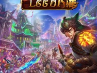 軒轅傳奇手游57區(qū)，你準(zhǔn)備好迎接這場挑戰(zhàn)了嗎？
