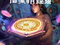 倩女幽魂手游經(jīng)驗(yàn)表，玩轉(zhuǎn)游戲，你真的懂如何提升等級(jí)嗎？