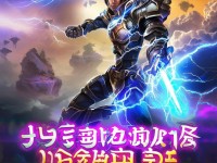問道手游雷霆版本折扣來襲，現(xiàn)在入手暢游仙俠世界正當(dāng)時？