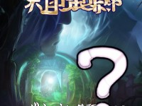 招魂收魄太詭異？倩女手游的奇幻冒險你敢挑戰(zhàn)嗎？，（疑問句式直接引發(fā)好奇心，詭異和挑戰(zhàn)制造沖突感，吸引用戶點擊探索游戲內容。）