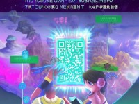 新尋仙手游禮包AP怎么免費領？這份攻略讓你效率翻倍！