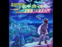 尋仙手游不氪金能玩嗎？平民玩家逆襲攻略大公開！