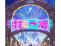 神無(wú)月手游新區(qū)開(kāi)服，全新冒險(xiǎn)之旅開(kāi)啟