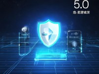 5.0快播下載安全嗎？如何避免潛在風(fēng)險(xiǎn)？