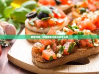 筋餅風波，傳統(tǒng)美食與食品安全之爭