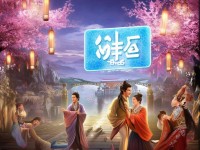 京門(mén)風(fēng)月鵲橋仙玩法上線，在古風(fēng)手游里邂逅真愛(ài)，你敢來(lái)嗎？