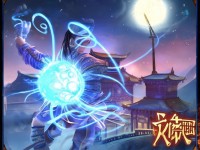 神雕俠侶手游無線元寶，真的能解鎖無限可能的武俠之旅嗎？