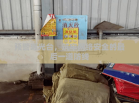 預(yù)警曝光臺(tái)，筑牢網(wǎng)絡(luò)安全的最后一道防線