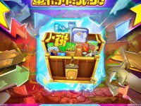 還在苦苦尋找征途手游禮包？這份領取攻略讓你福利拿到手軟！