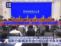 全球新冠研發(fā)最新進(jìn)展，科技與人類(lèi)健康的賽跑