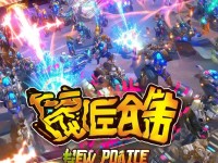 青云訣手游更新，全新玩法等你來挑戰(zhàn)，你準備好了嗎？