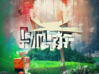 勁舞團(tuán)手游代練崛起，是玩家福音，還是行業(yè)毒瘤？，既點(diǎn)明了核心話題手游代練，又通過對比式疑問引發(fā)讀者思考，同時使用崛起毒瘤等吸睛詞匯增強(qiáng)沖突感，符合游戲圈用戶對爭議話題的關(guān)注心理。）