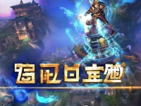 神武2夢想世界，這款經(jīng)典回合制手游能否帶你重返夢幻征程？