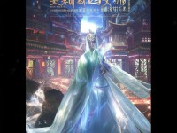 網(wǎng)易新倩女幽魂手游能否再現(xiàn)經(jīng)典IP的巔峰？