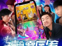 QQ炫舞手游如何在iOS上大放異彩？