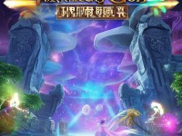 妖神傳說手游，神秘世界，你探索了嗎？
