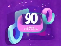 超凡記手游元寶怎么刷最快？這些隱藏技巧90%玩家不知道！，解析，，疑問句+緊迫感，用怎么刷最快直擊玩家痛點(diǎn)，突出效率；90%玩家不知道制造信息差，激發(fā)點(diǎn)擊欲。，關(guān)鍵詞優(yōu)化，包含游戲名超凡記手游和高頻搜索詞元寶，便于SEO傳播。
