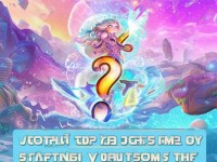 夢(mèng)幻手游成長(zhǎng)禮包，真的能助你開啟夢(mèng)幻之旅嗎？