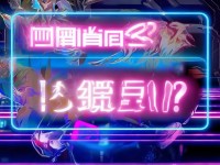 點鏈接也能玩英魂之刃？這樣操作真的安全嗎？