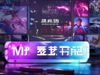 MD傳媒官網(wǎng)免費入口：如何輕松獲??？你還在等什么？