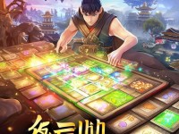 蜀門(mén)手游寶寶技能書(shū)如何搭配？打造最強(qiáng)助戰(zhàn)伙伴的秘訣在這里！