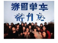 男人天堂2018，網(wǎng)絡(luò)熱議背后的文化現(xiàn)象