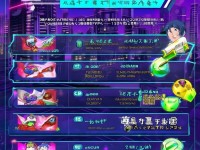 如何安全注冊37手游賬號？詳細步驟與注意事項全解析！