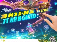 天龍手游更名貼如何領(lǐng)??？詳細(xì)步驟揭秘！