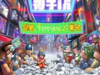 蜀門手游銀子太難賺？這5個(gè)方法讓你秒變土豪！