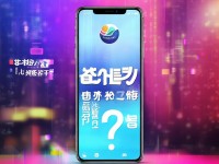 77影視大全免費追劇APP下載，你真的不想試試嗎？追劇神器等你來體驗