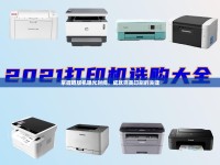 掌握曬版機(jī)曝光時間，成就完美印刷的關(guān)鍵