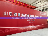 青島工程的女聲，女主播的智慧與魅力綻放