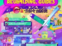 想退掉御劍情緣手游？這份超全退款攻略你試過了嗎？