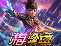 盛世霸業(yè)手游新手禮包，真的能助你快速啟程嗎？