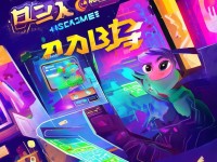 手游花唄支付，你試過了嗎？