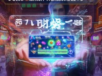 軒轅傳奇手游賬號交易，虛擬財富如何安全轉(zhuǎn)移？