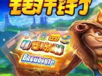 首充禮包真的值嗎？大圣歸來新手必看的福利解析！