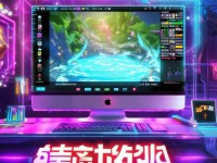 想在電腦上玩iOS誅仙手游？跨平臺(tái)暢玩的秘訣在這里！