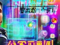 軒轅傳奇手游退款比例真的合理嗎？申請流程又該如何操作？