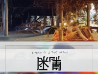 哪款足球游戲手游最燃？點燃你的足球激情！