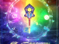 寶貝起源手游兌換碼，解鎖無限可能的神秘鑰匙，你擁有了嗎？