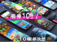 手機內存不足？這10款輕量級精品手游你玩過幾款？
