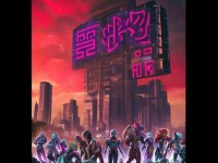 超能英雄手游為何突然倒閉？一個時代的落幕與反思