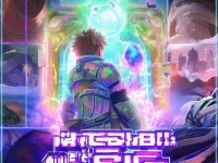 大主宰手游新手攻略，如何啟程你的主宰之路？