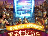 大秦霸業(yè)手游禮品碼，解鎖專屬福利，你準(zhǔn)備好了嗎？