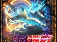 永久麒麟真要來了？CF手游重磅更新將改變游戲格局！